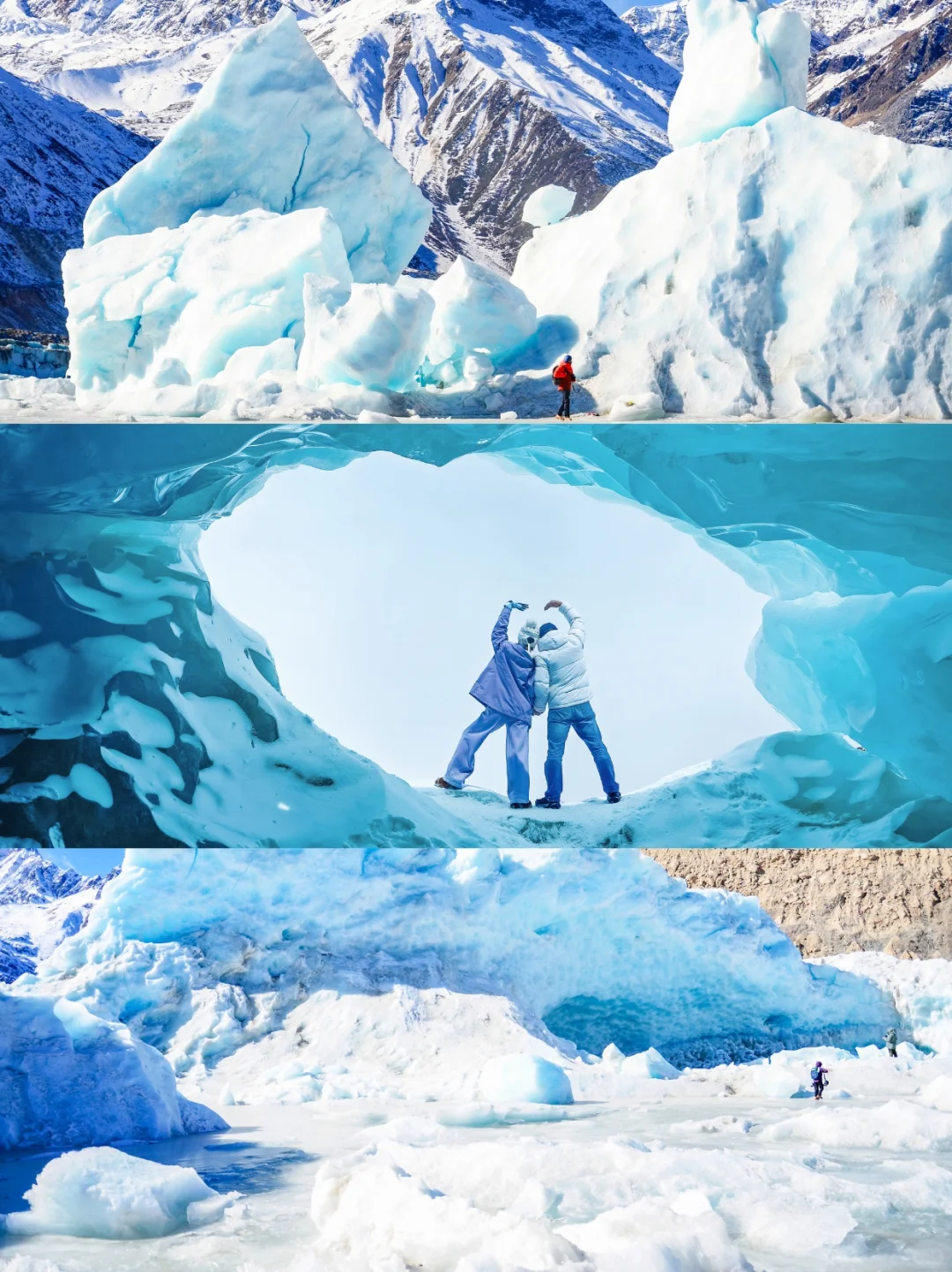 来古冰川上冰通知，且行且珍惜?