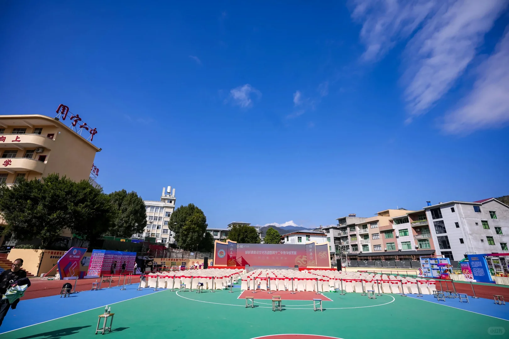 咸村镇耕读文化活动暨周宁二中教学成果展