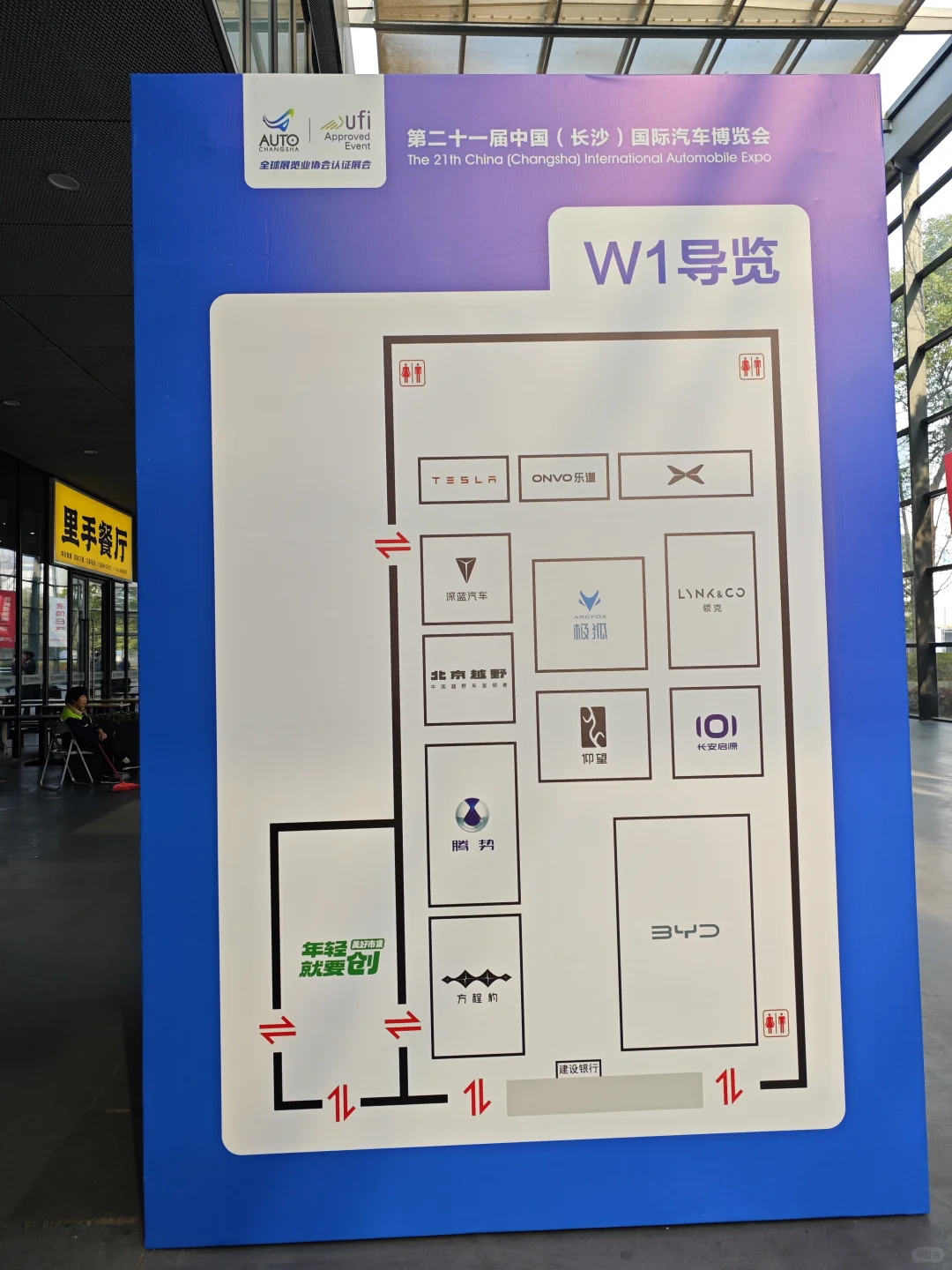 新时代 共享观展