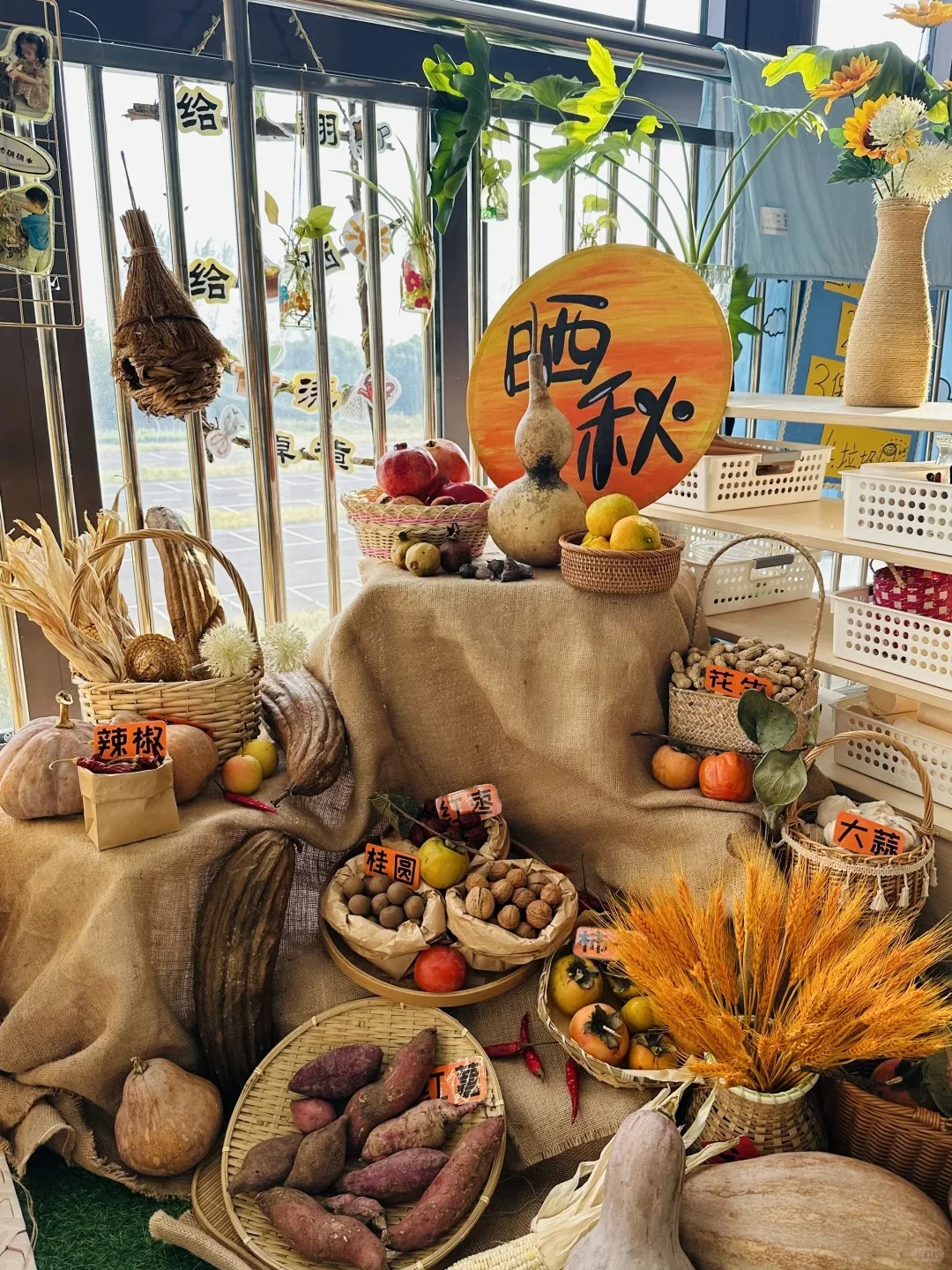 秋季美陈｜五谷丰登主题美陈分享