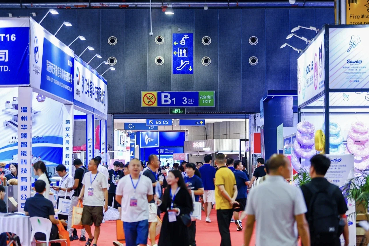 2026义乌电商展 6月23日开馆