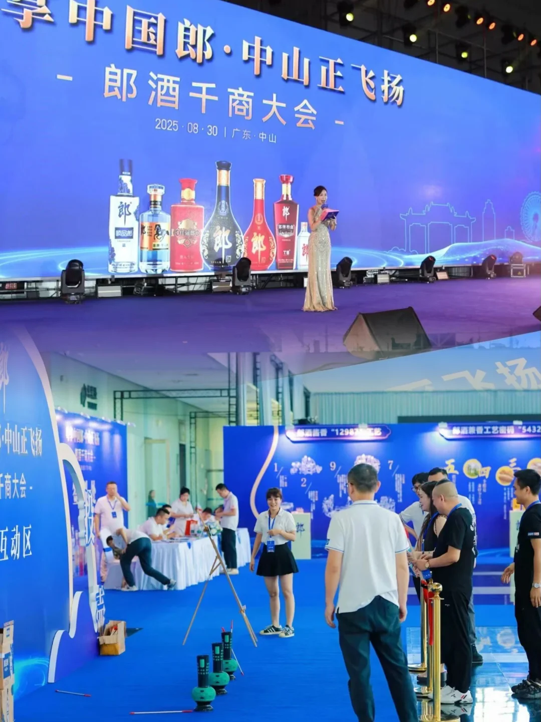 大会排场给你稳稳接住✨