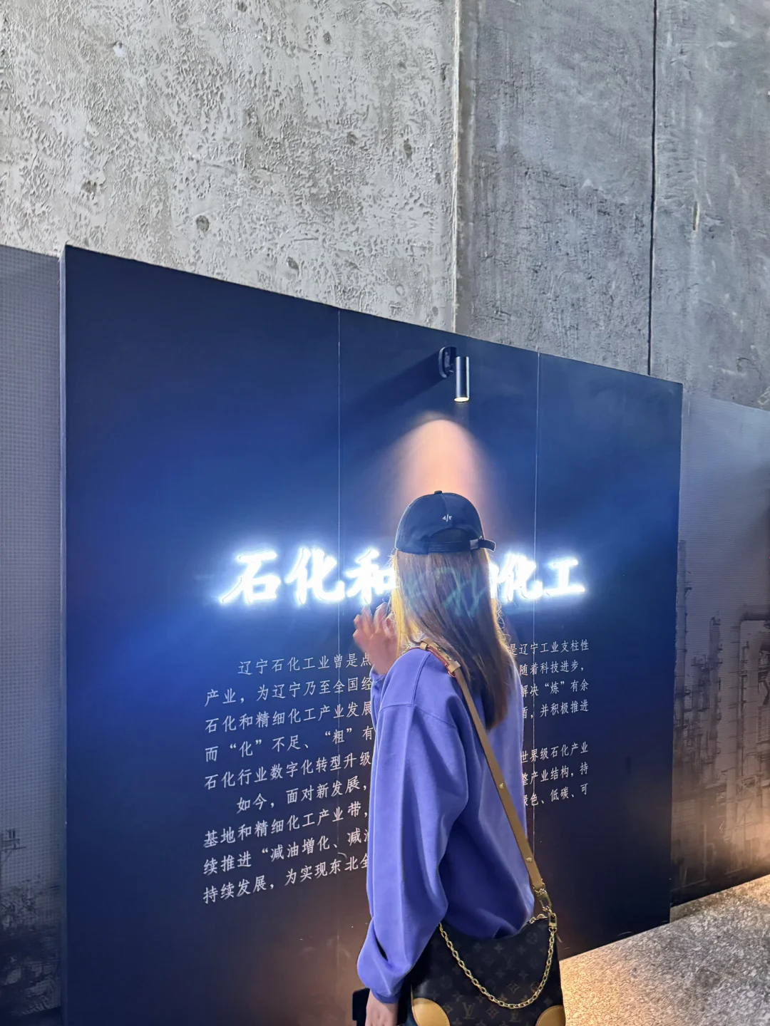 参观中国工业博物馆｜感受中国制造