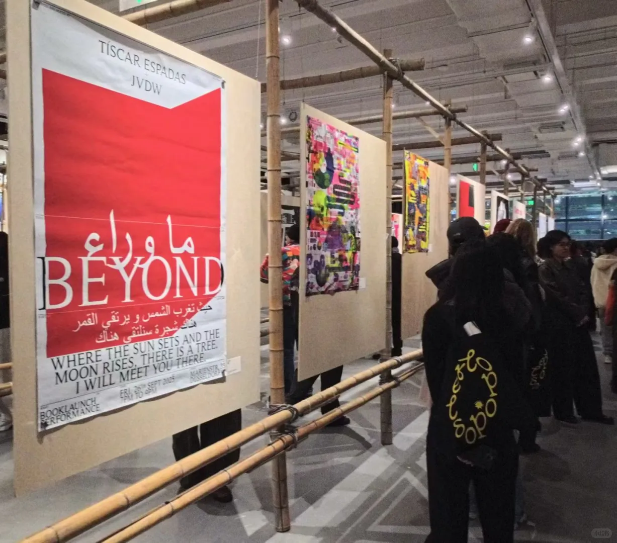 ?topoposter海报拓扑国际海报设计邀请展