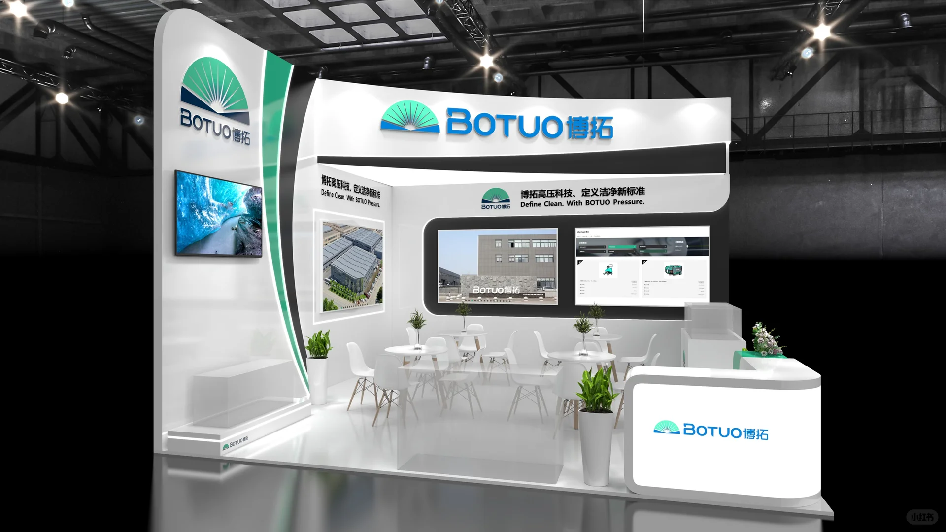 农机展设计?｜展台搭建｜展台设计