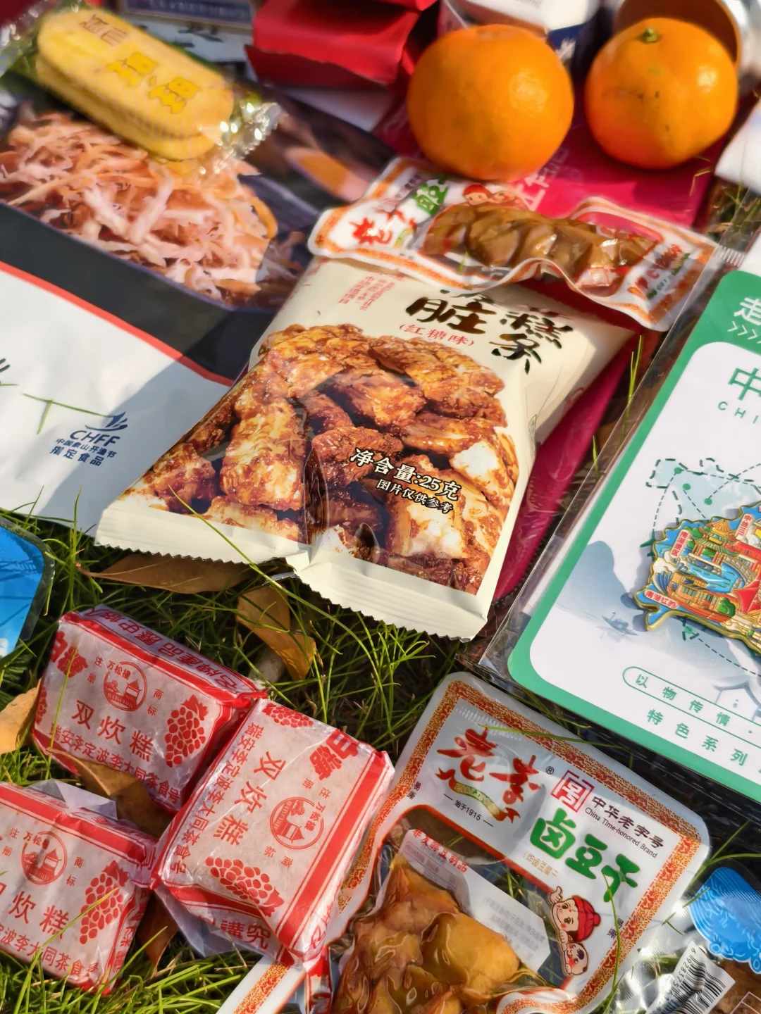 杭州国际博览中心｜第七届交博会