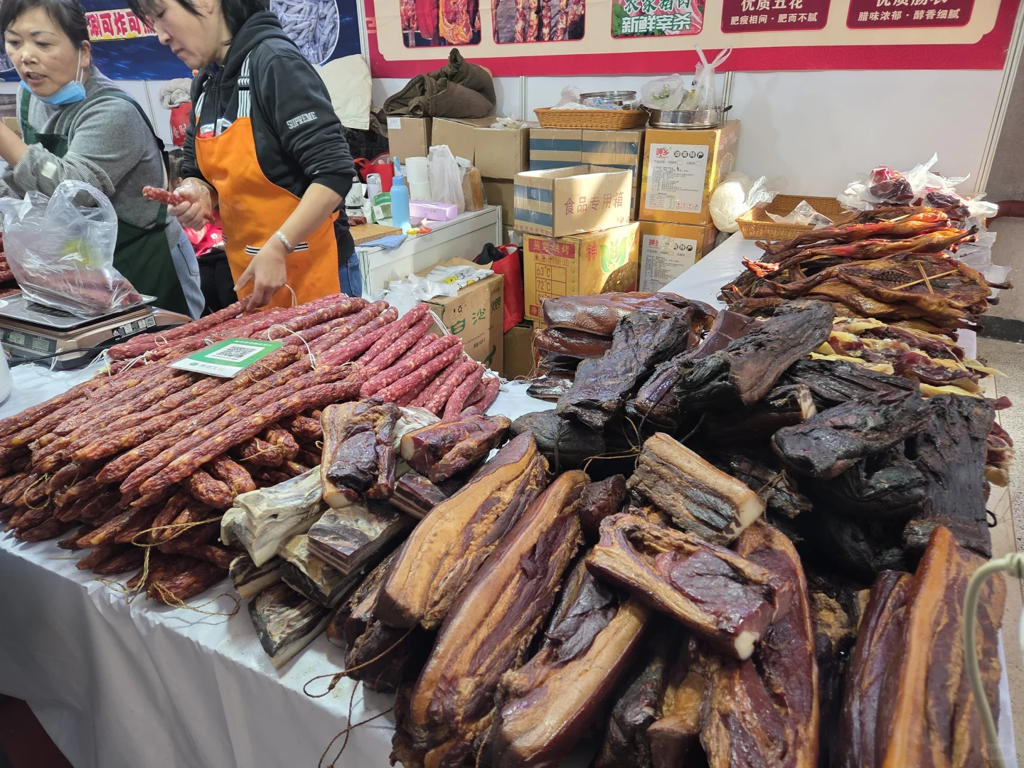 北京展览馆冬季养生食品博览会