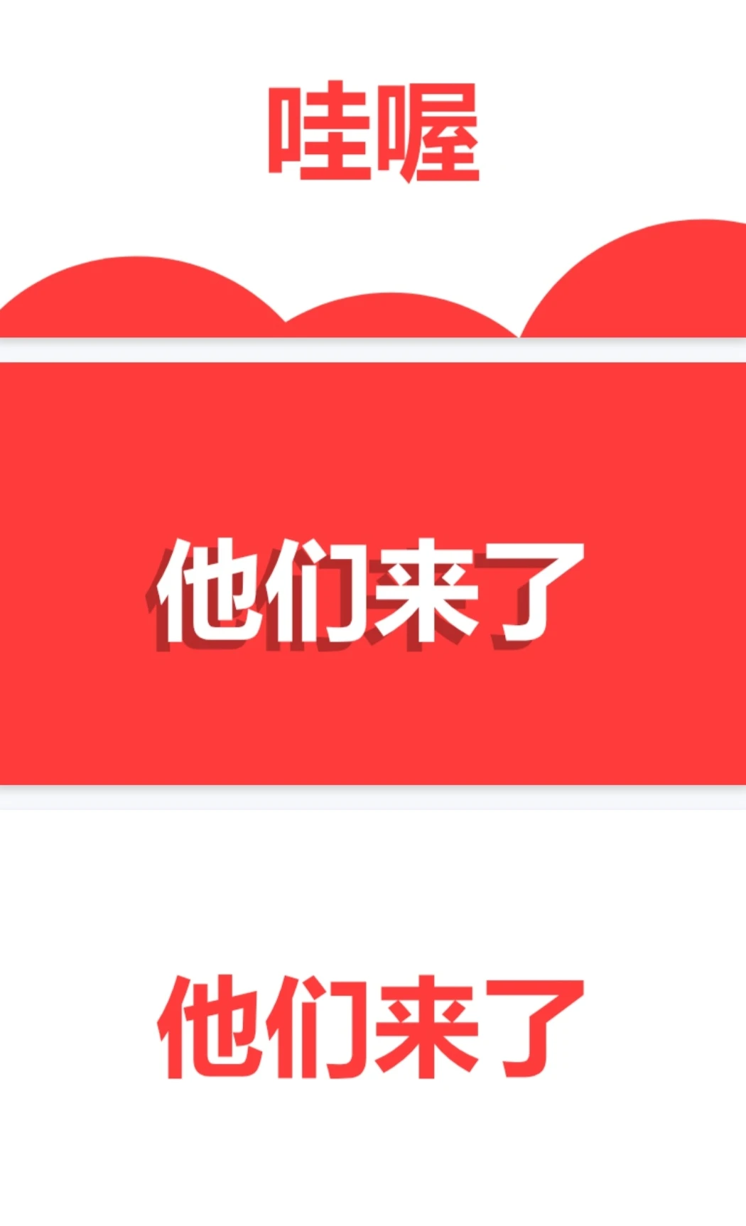 行政小白第一次举办员工生日会