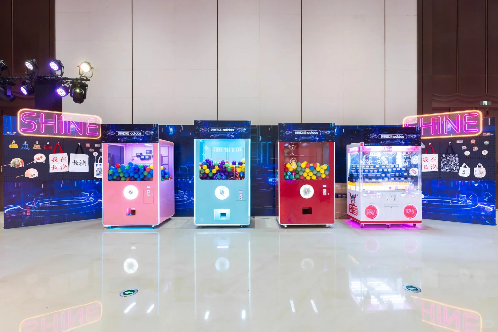 【活动策划】Adidas SHINE 2025年度盛典