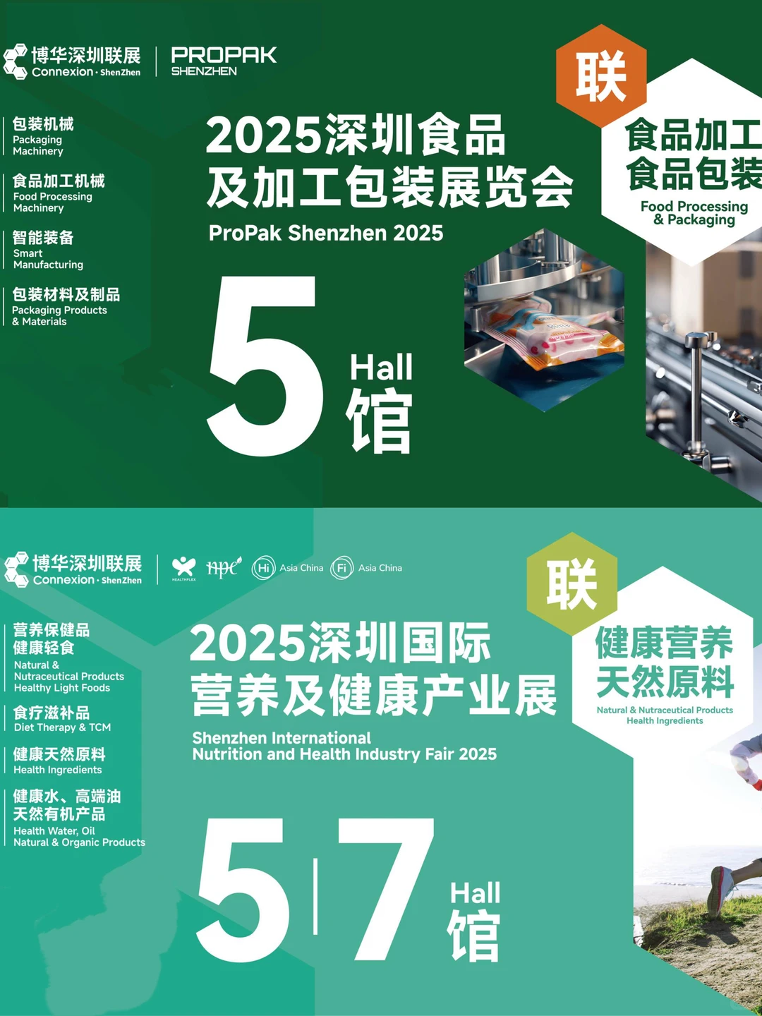 深圳12月去哪？来这里3天逛不够…