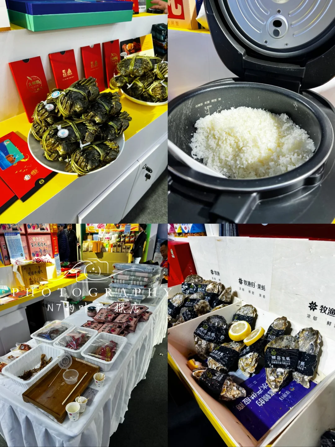 ?农展馆全国优质农产品展销来了！就四天