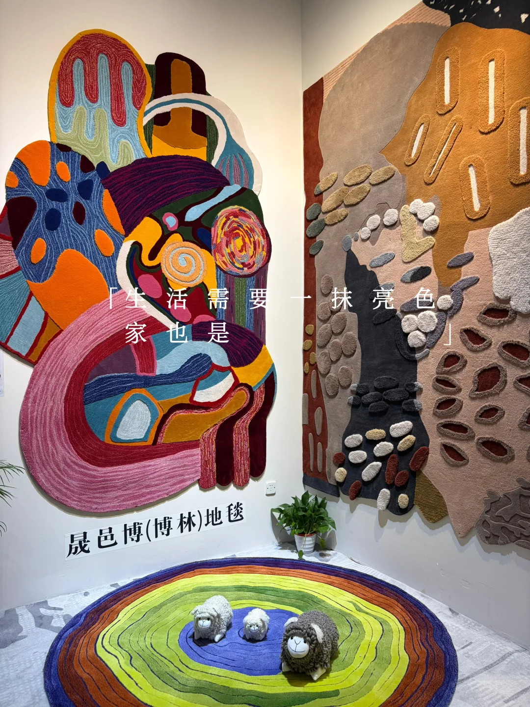 广州设计展存档②