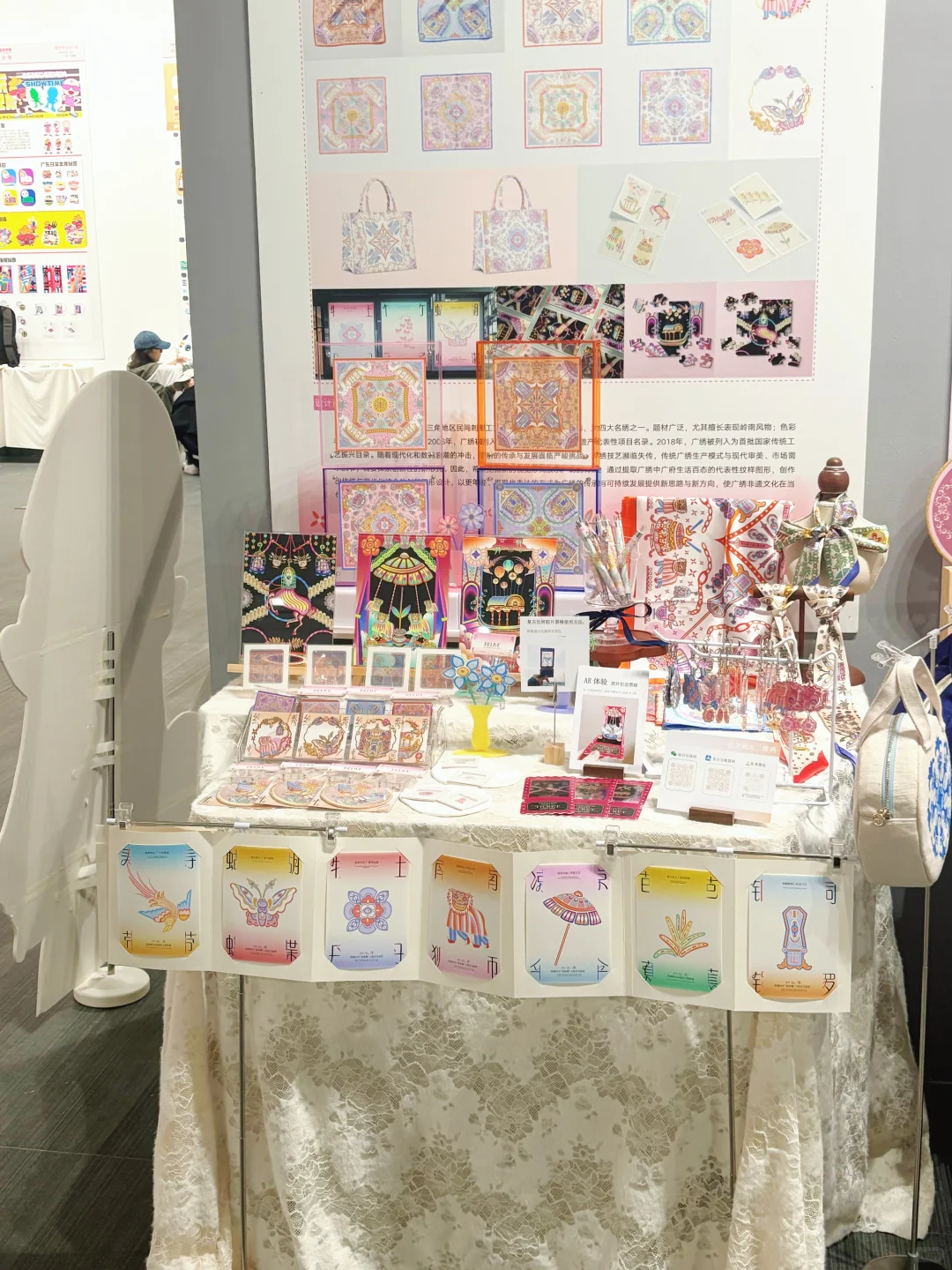 我的毕设开展啦！！