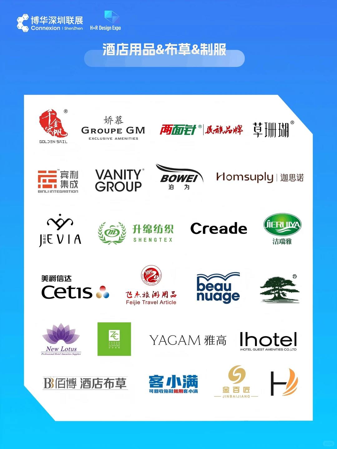 倒计时4天！深圳年底的王炸展会来了！