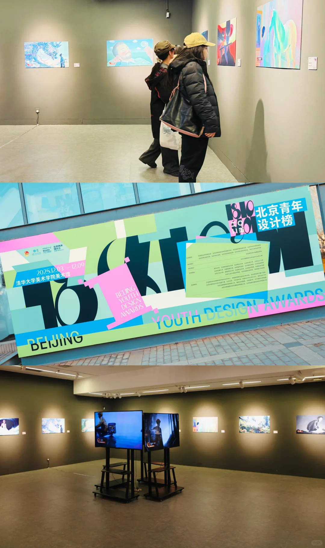 这都是谁的作品哇！