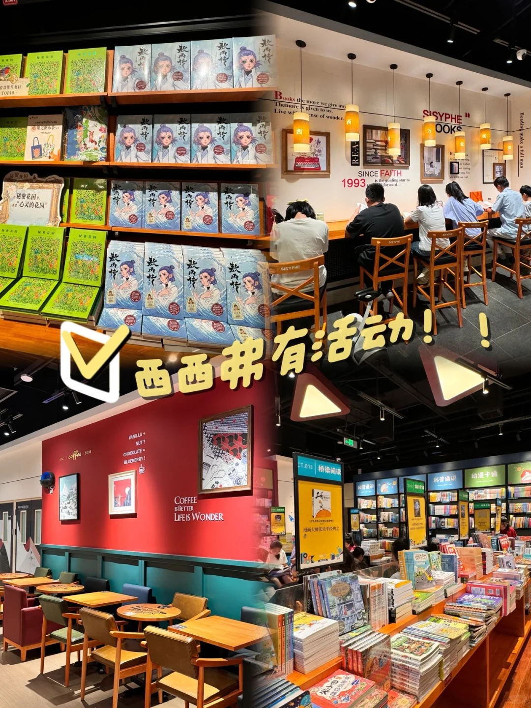 哈尔滨…红博会展购物广场还要给我什么惊喜