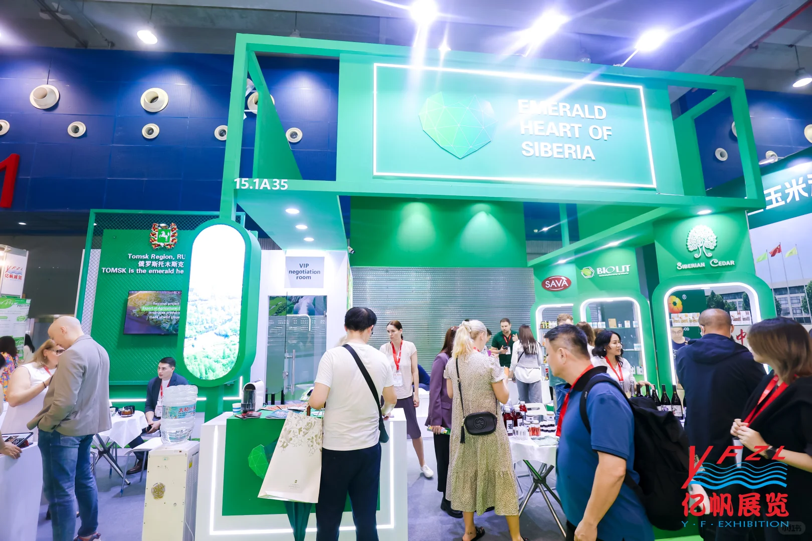 2026营养品滋补品展览会