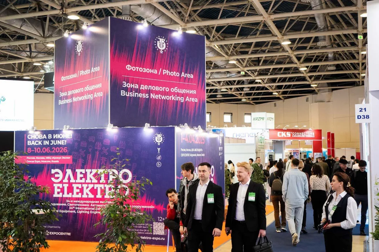 2026俄罗斯电力电子展览会