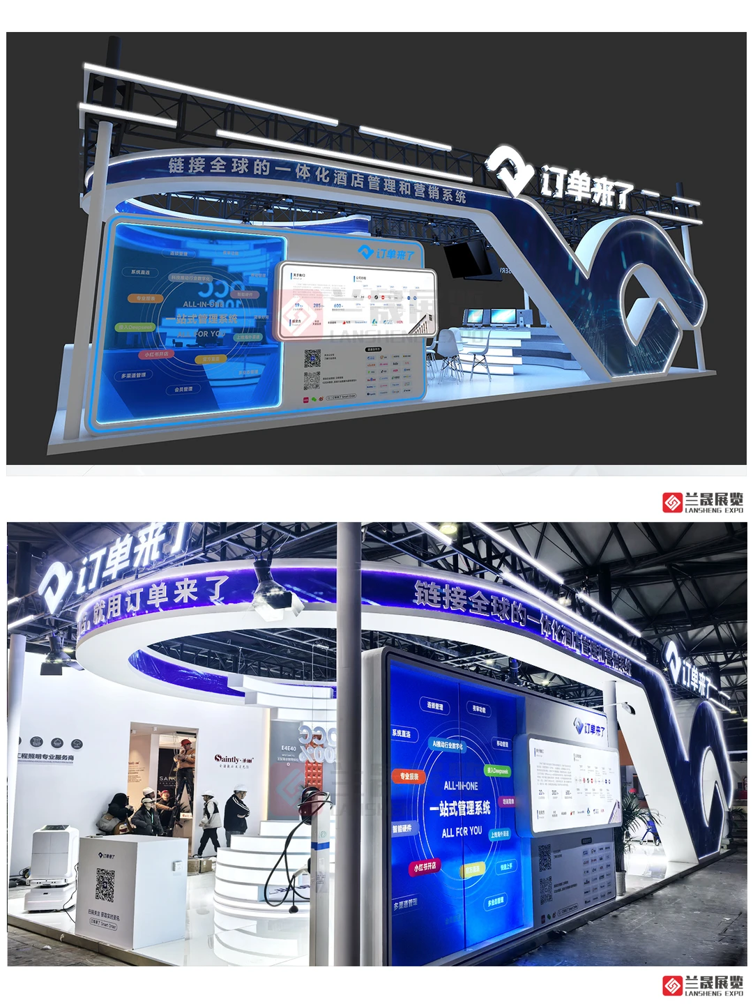 2026上海国际酒店及商业空间博览会?