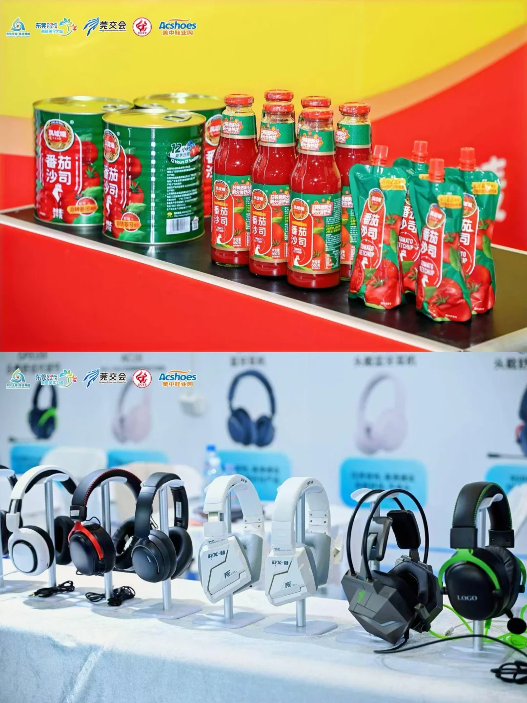 东莞人的骄傲！莞交会狂欢?