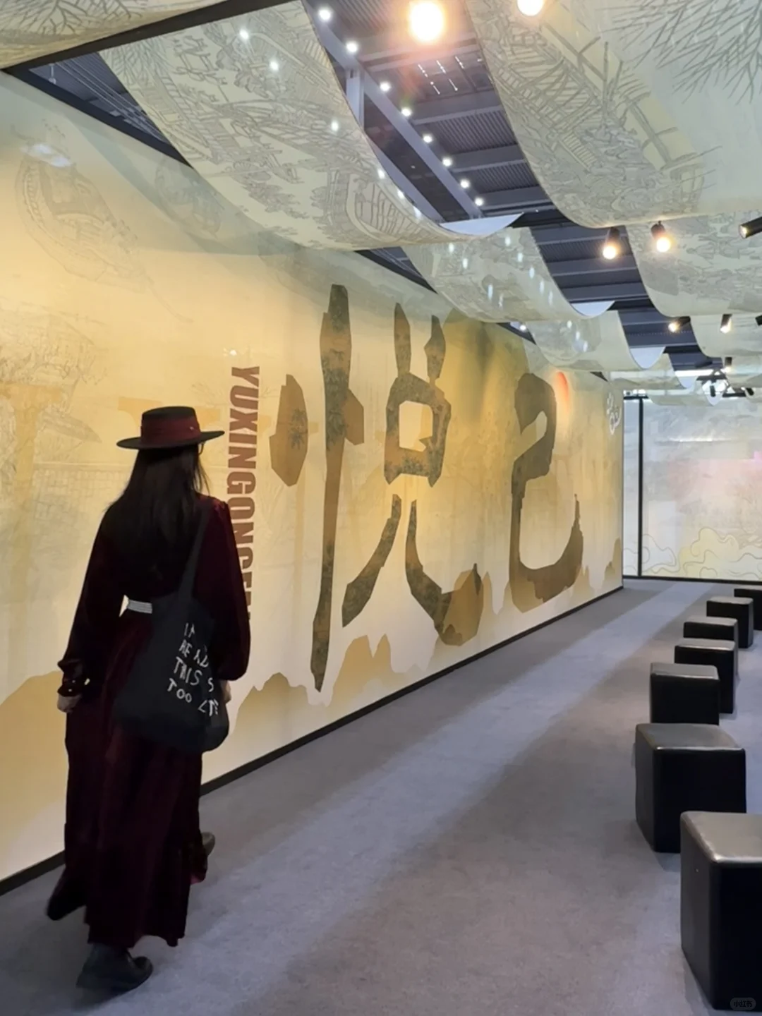?️深圳免费逛展！悦己展也太懂了吧✨