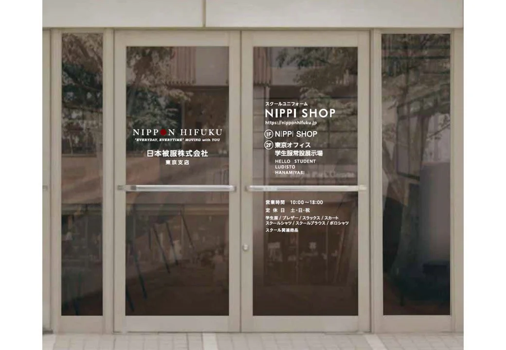 日制学生服线下展会分享