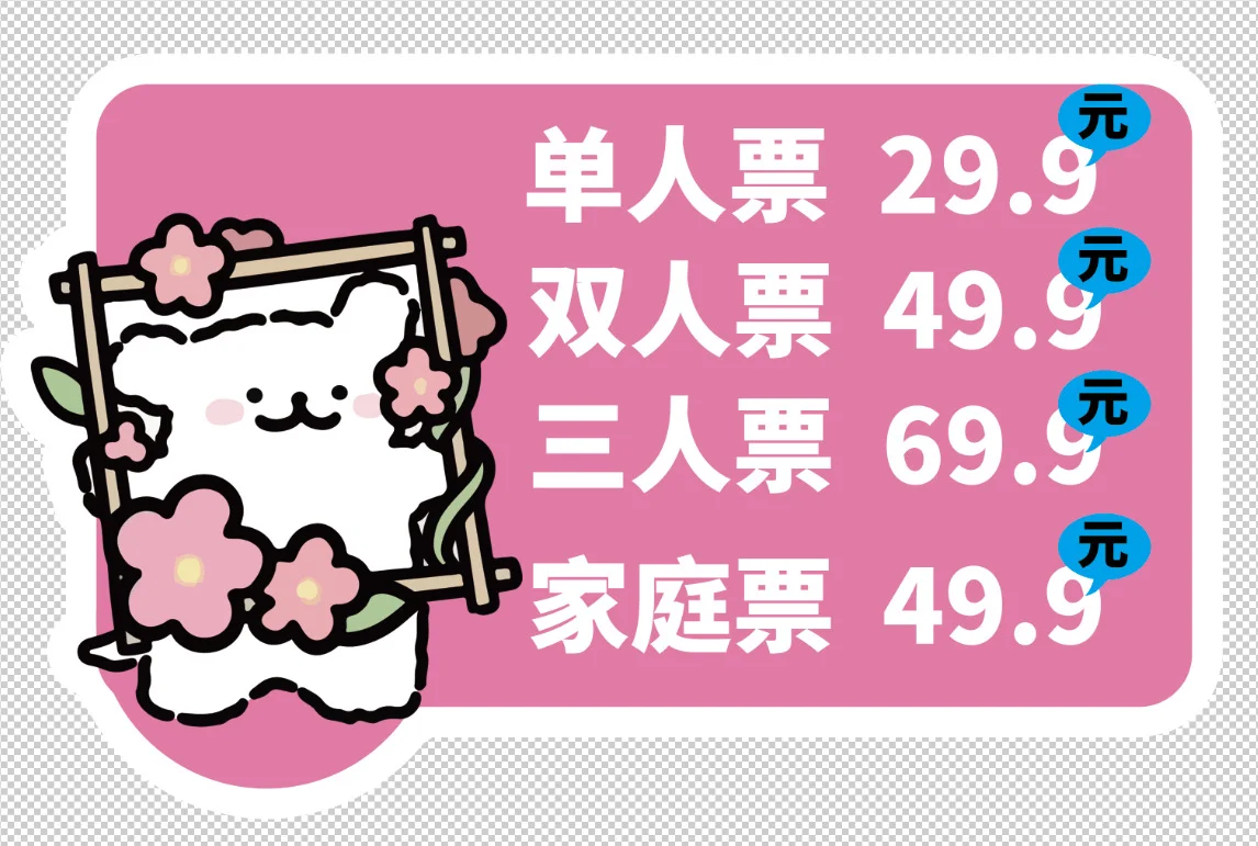 青岛宠物展参观时间公布，合理安排出行时间！