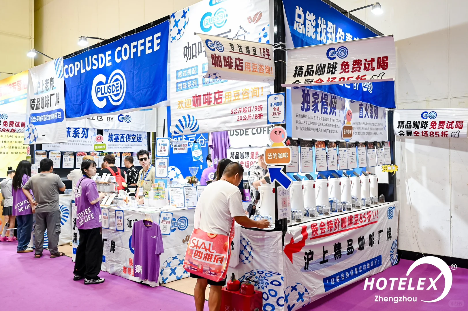 （已找）号外！找深圳7个爱好咖啡的小伙伴！！！