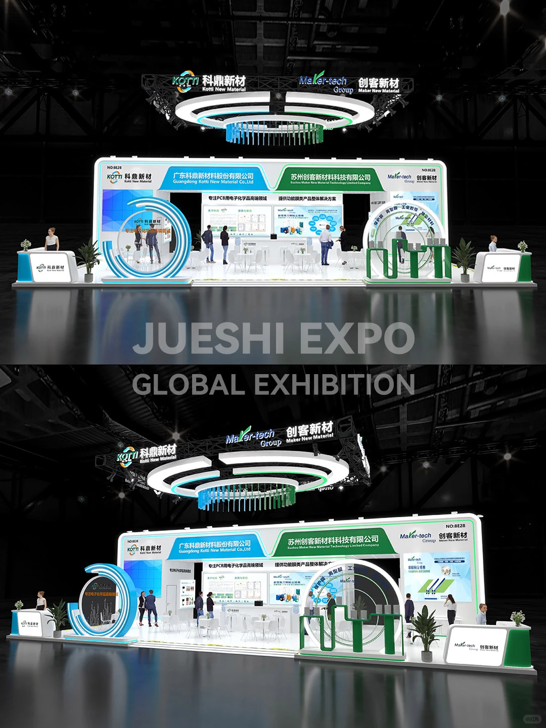 ?深圳国际电子电路展会设计?案例分享