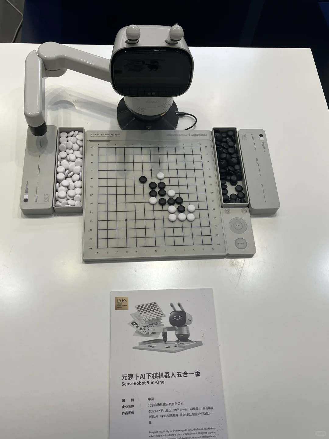 DIA | 第十届中国设计智造大展?