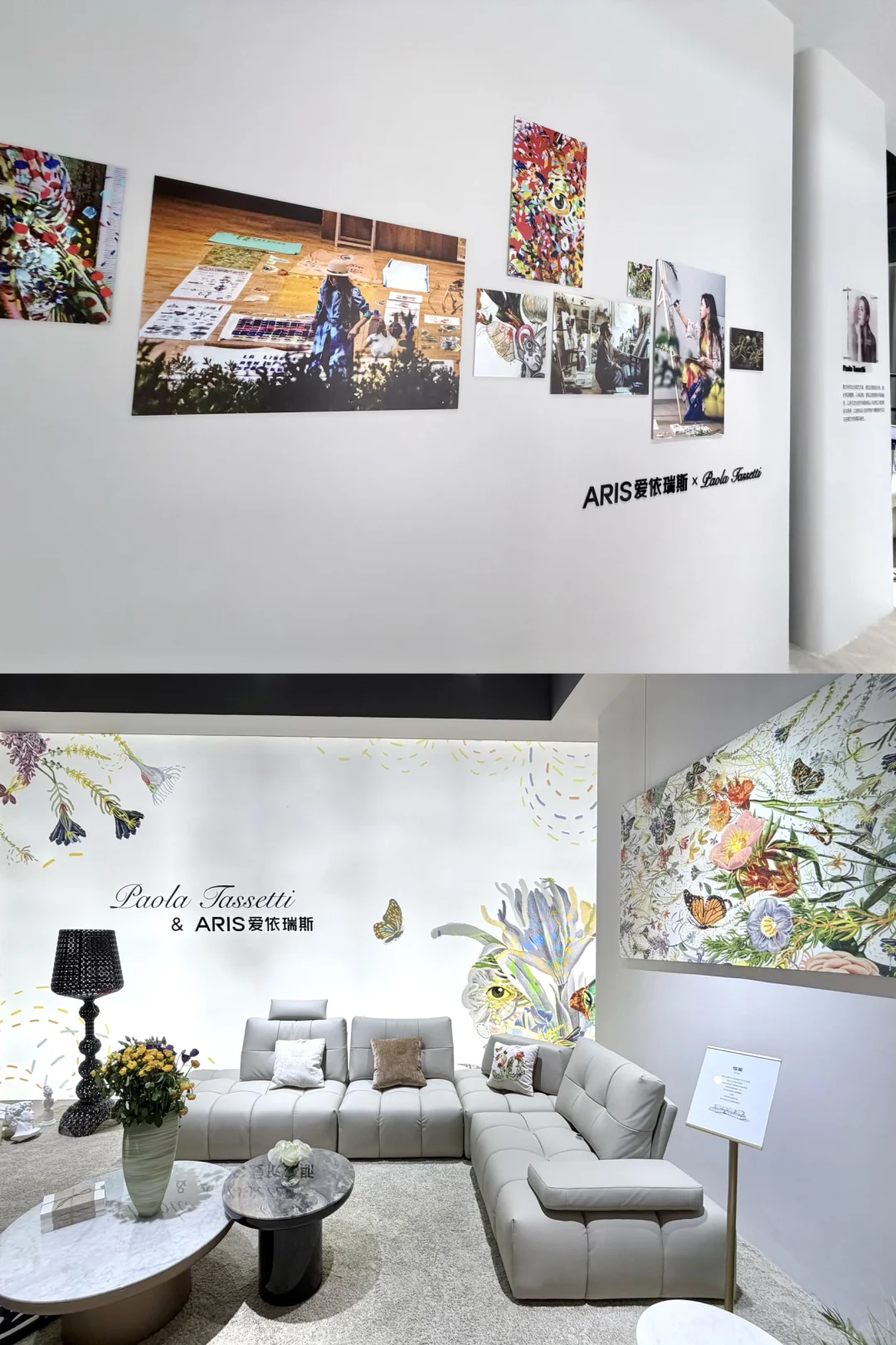 把花园搬进家里｜爱依瑞斯广州设计展
