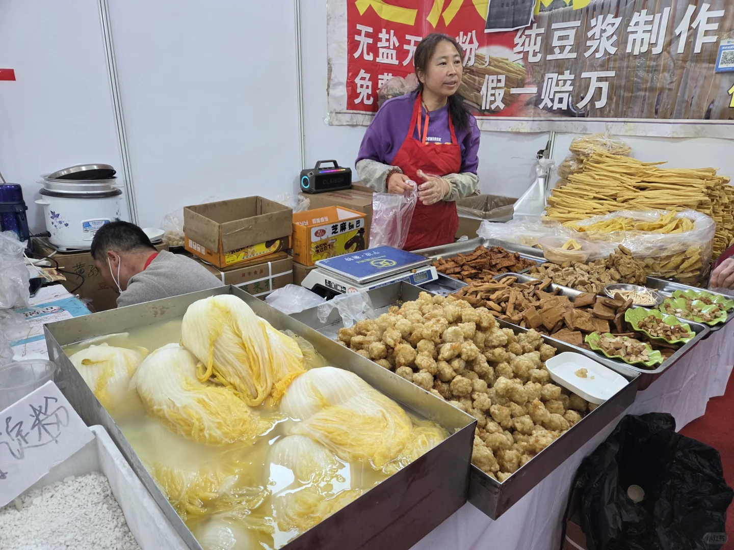 北京展览馆冬季养生食品博览会