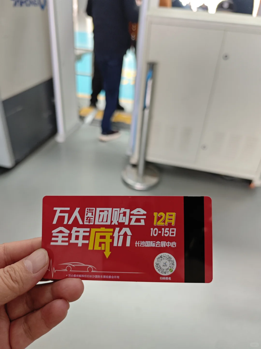 新时代 共享观展