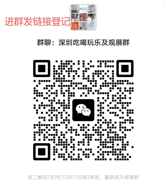 今天开始连续领8天地铁票-免费坐地铁