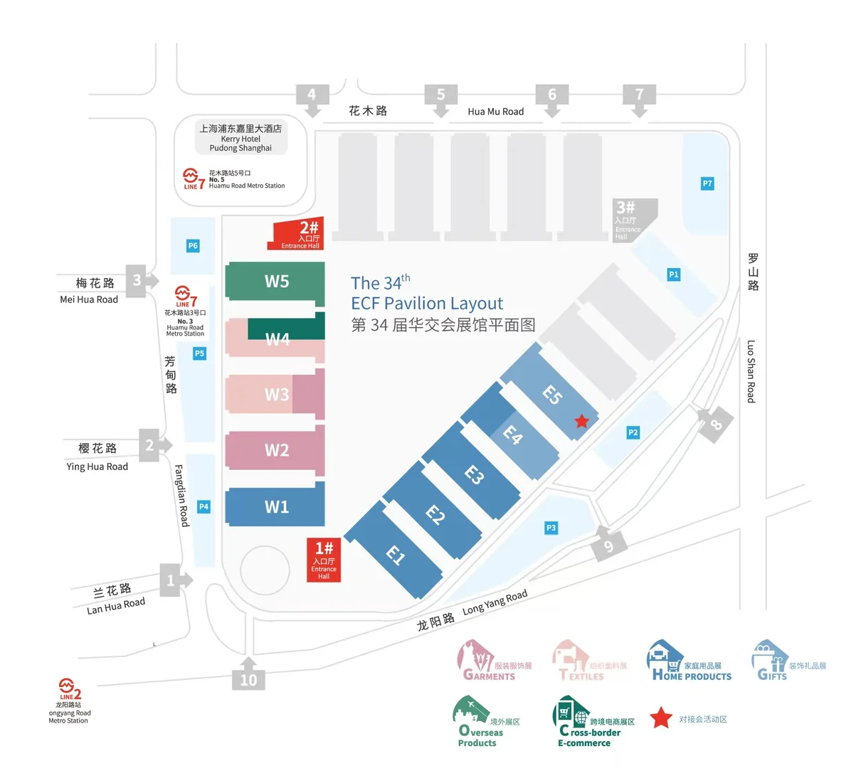 上海华交会少量余位