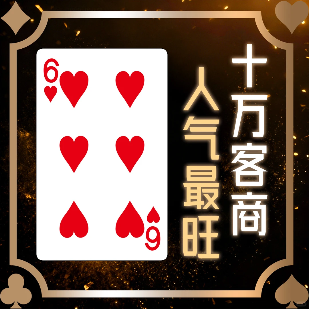 是“王” 是“炸” 是跨境展的“王炸”