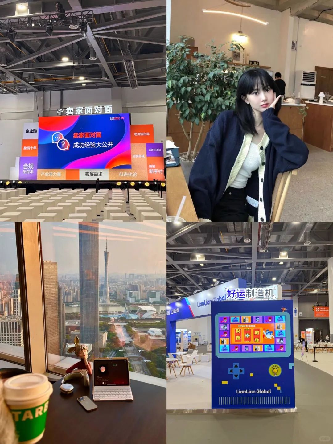 杭州亚马逊峰会逛展，被这个展位的圈粉了