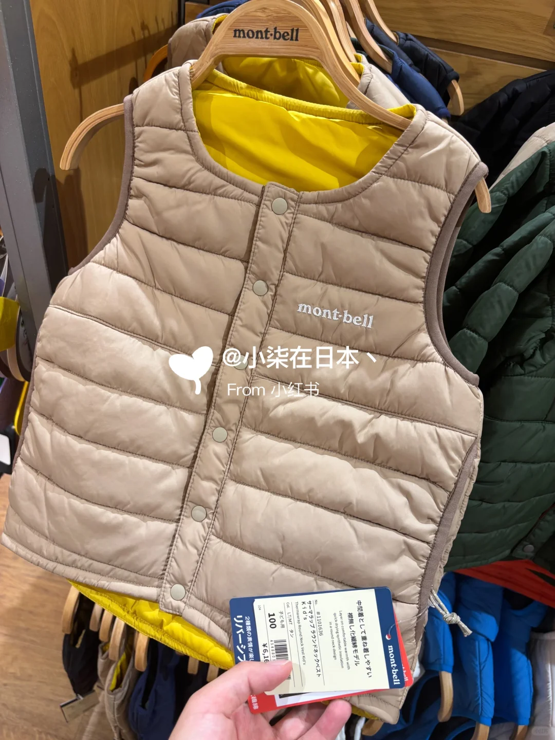 monntbell采购实拍大合集