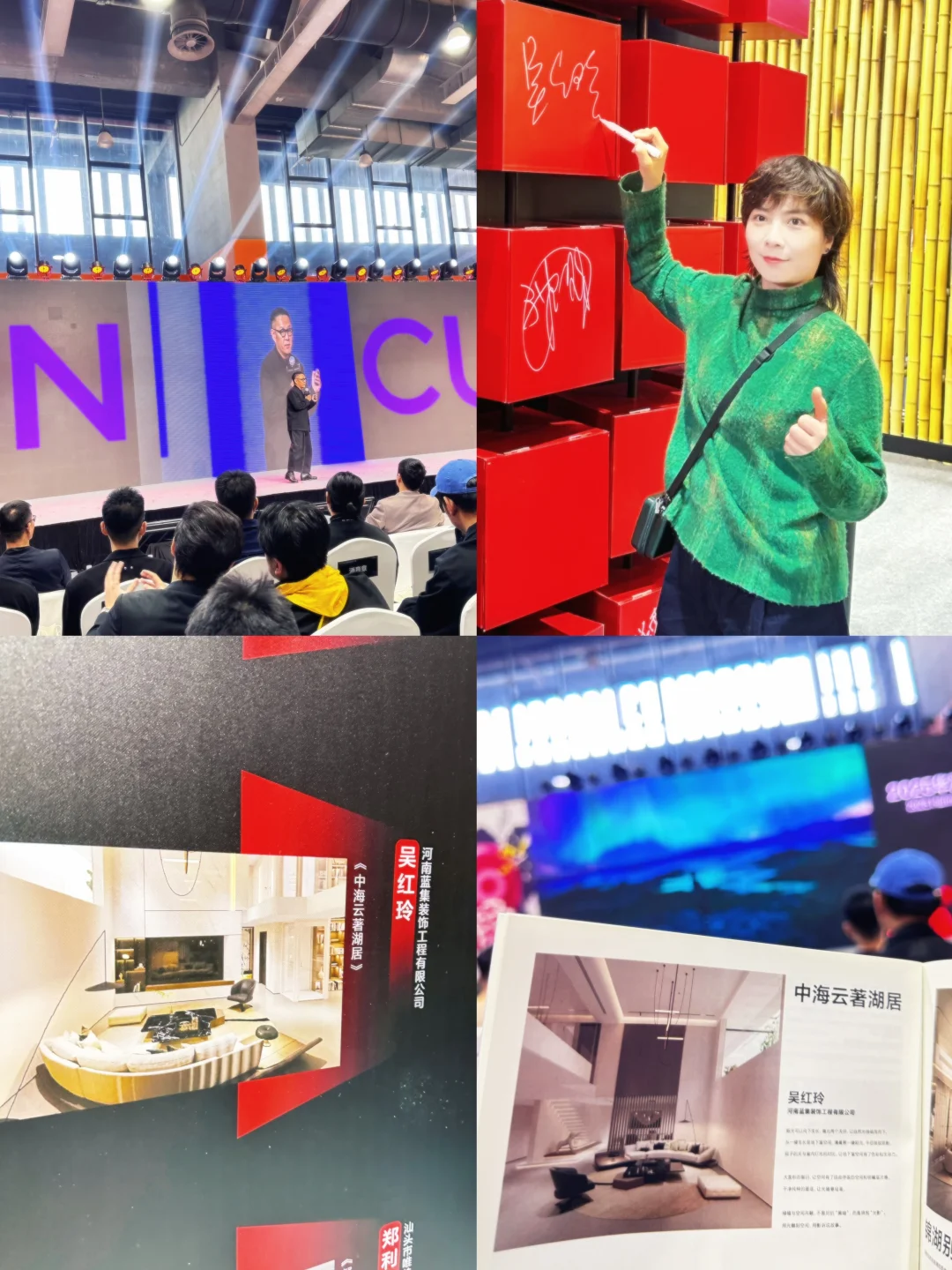 去参加广州设计周啦