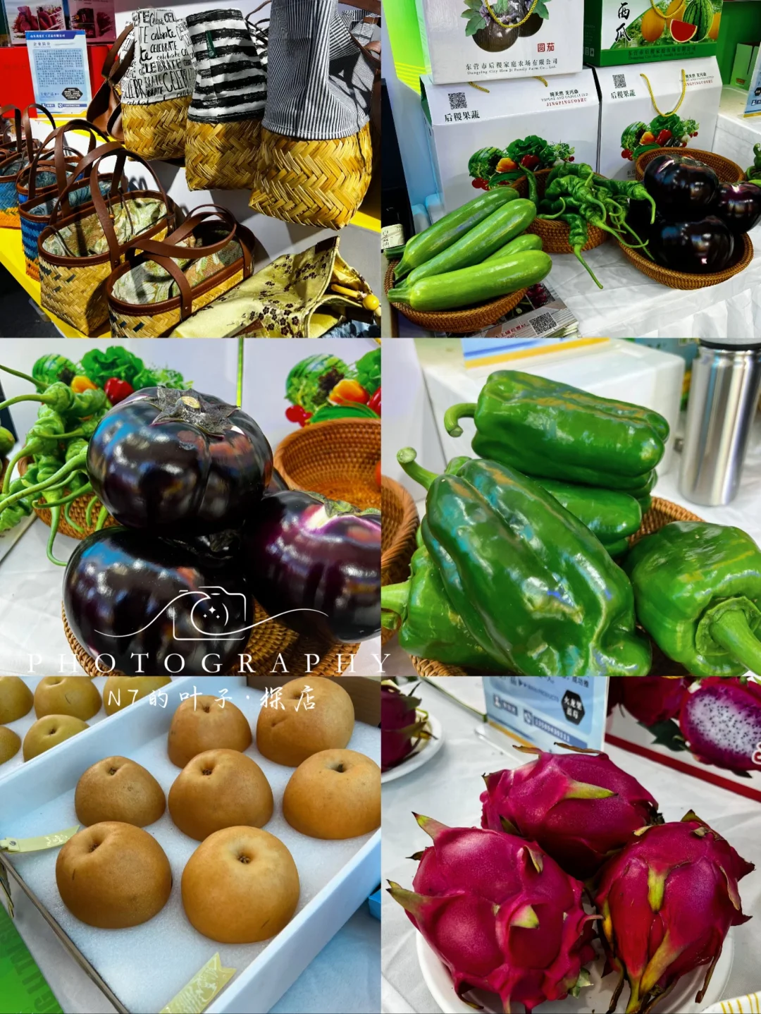 ?农展馆全国优质农产品展销来了！就四天