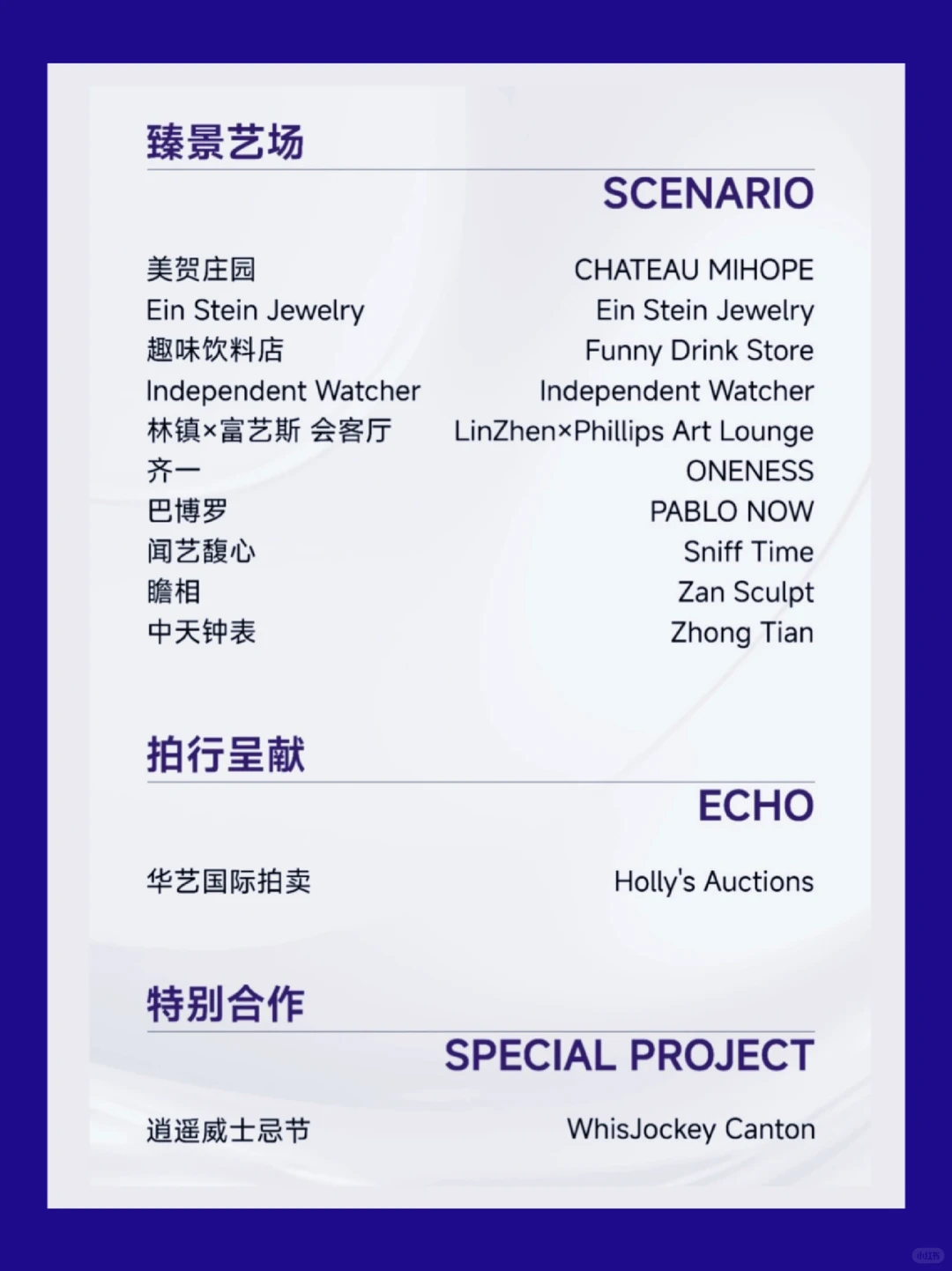 带你玩广州｜魔灯当代艺术博览会➡观展攻略