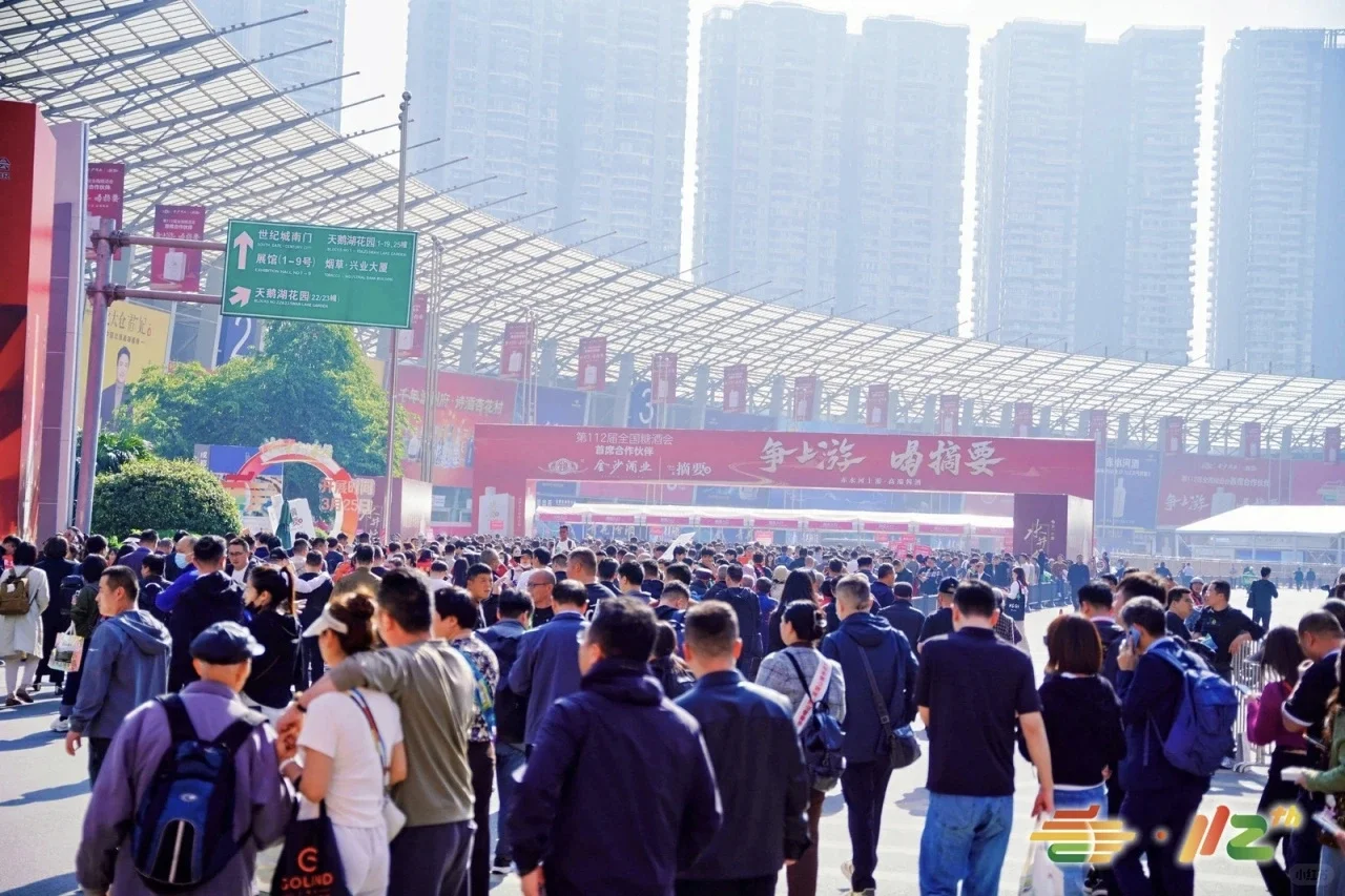 这里真的太好逛了！2026成都糖酒会展位报名