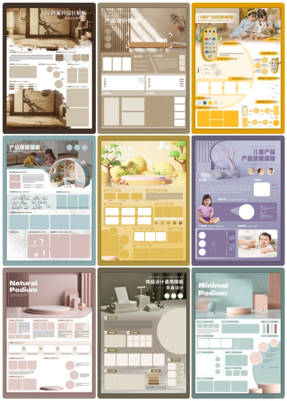 谁懂‼️高级感产品设计！