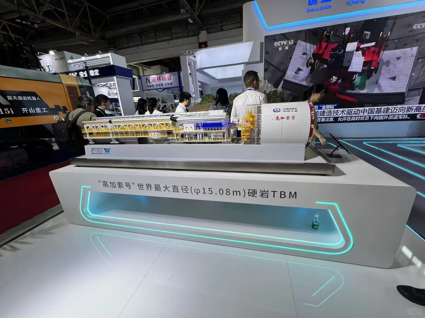 闲来无事看个展