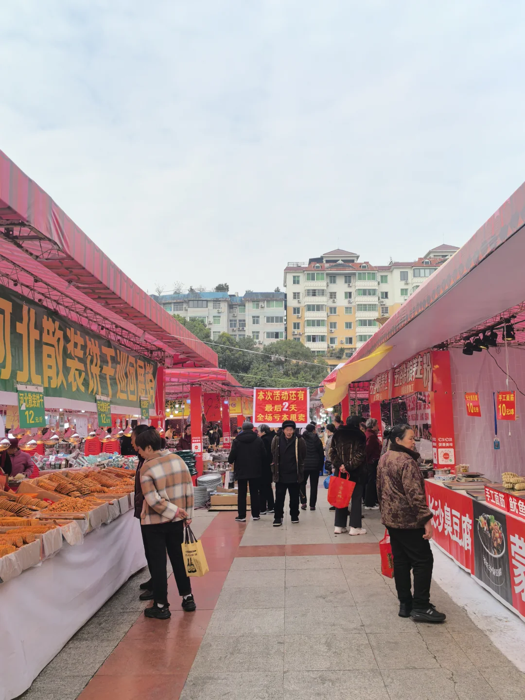 ?群益广场.展销会