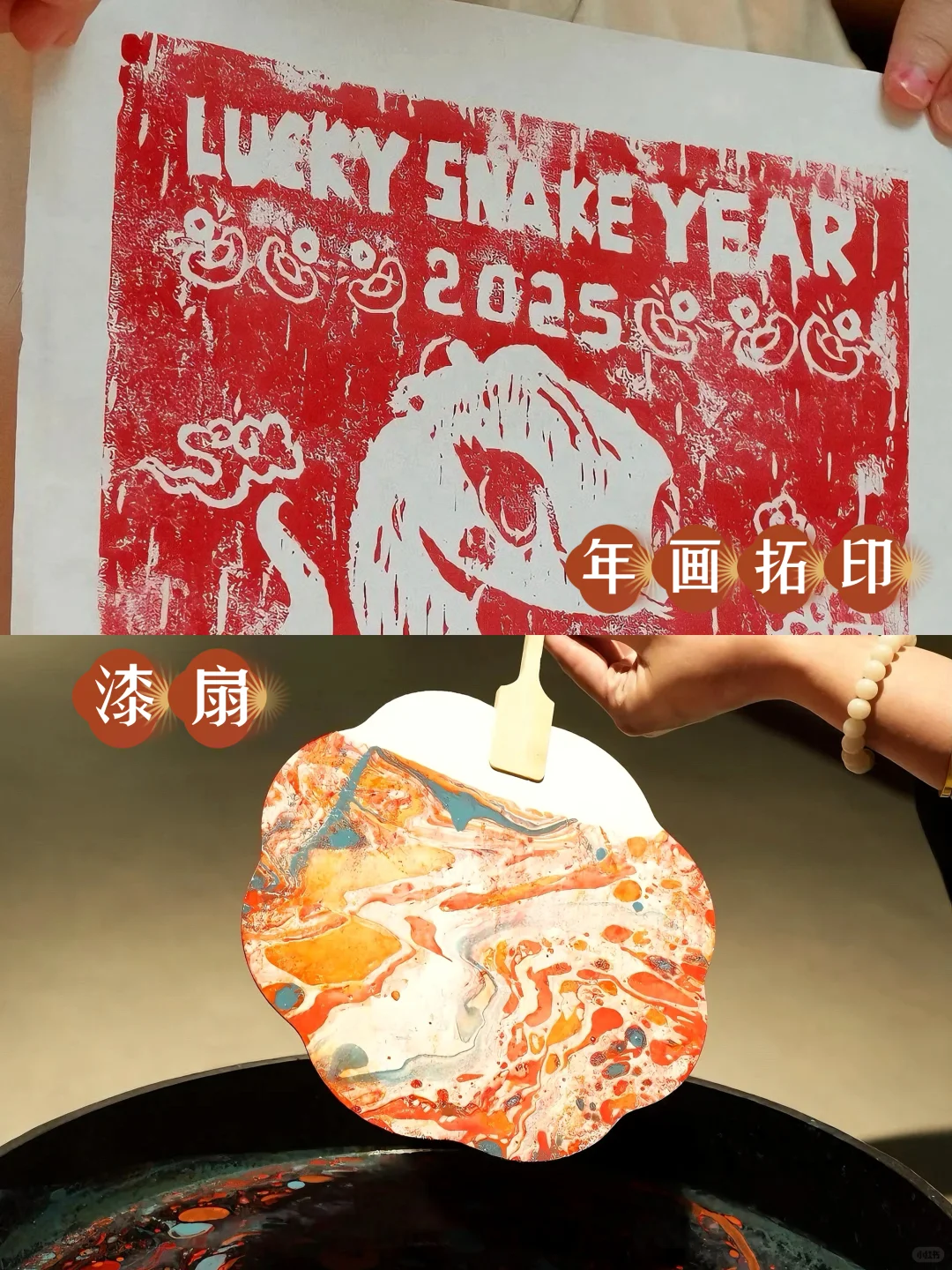 2026天花板年会！新春游园会就这么办?