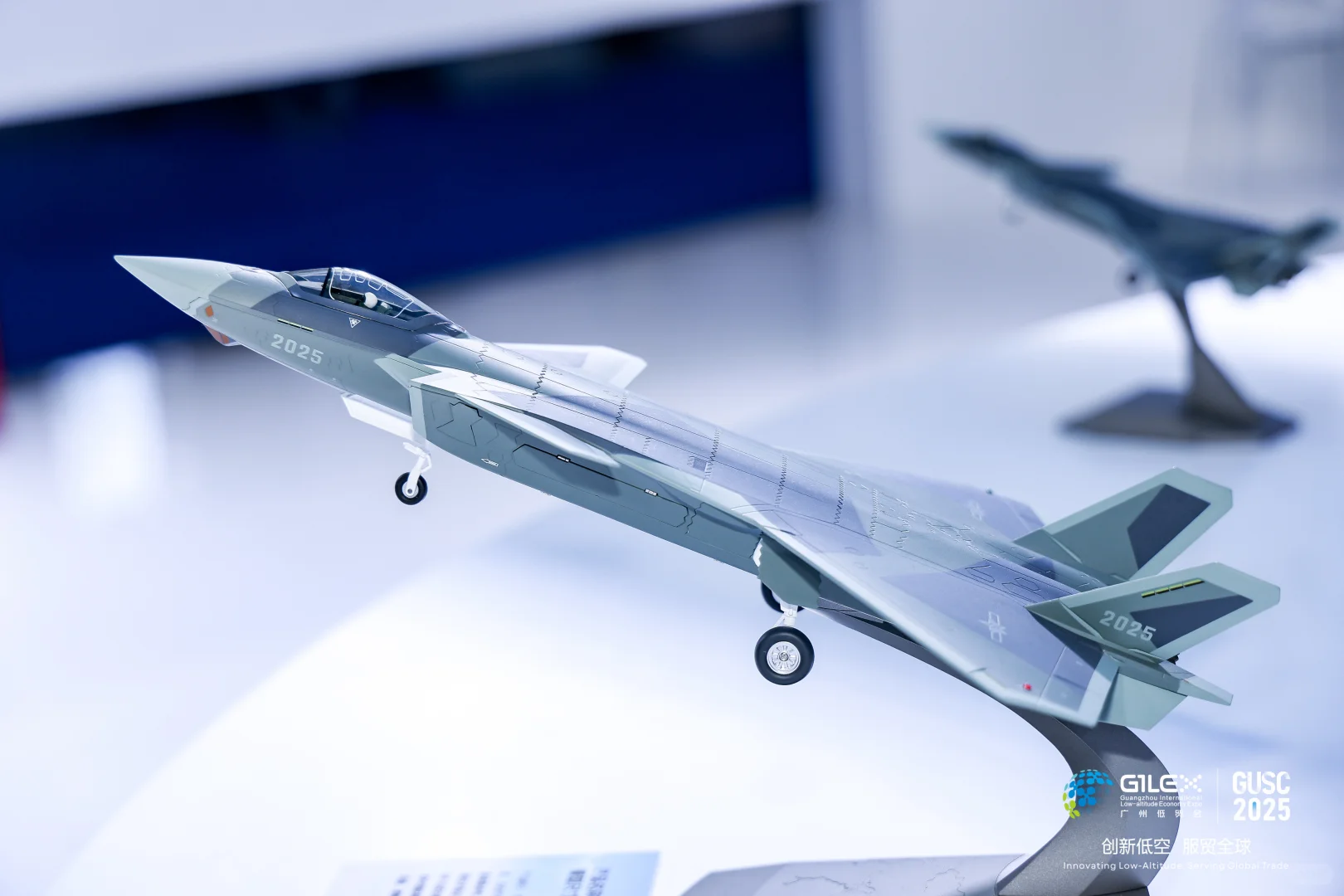 低空经济博览会，了解经济新趋势