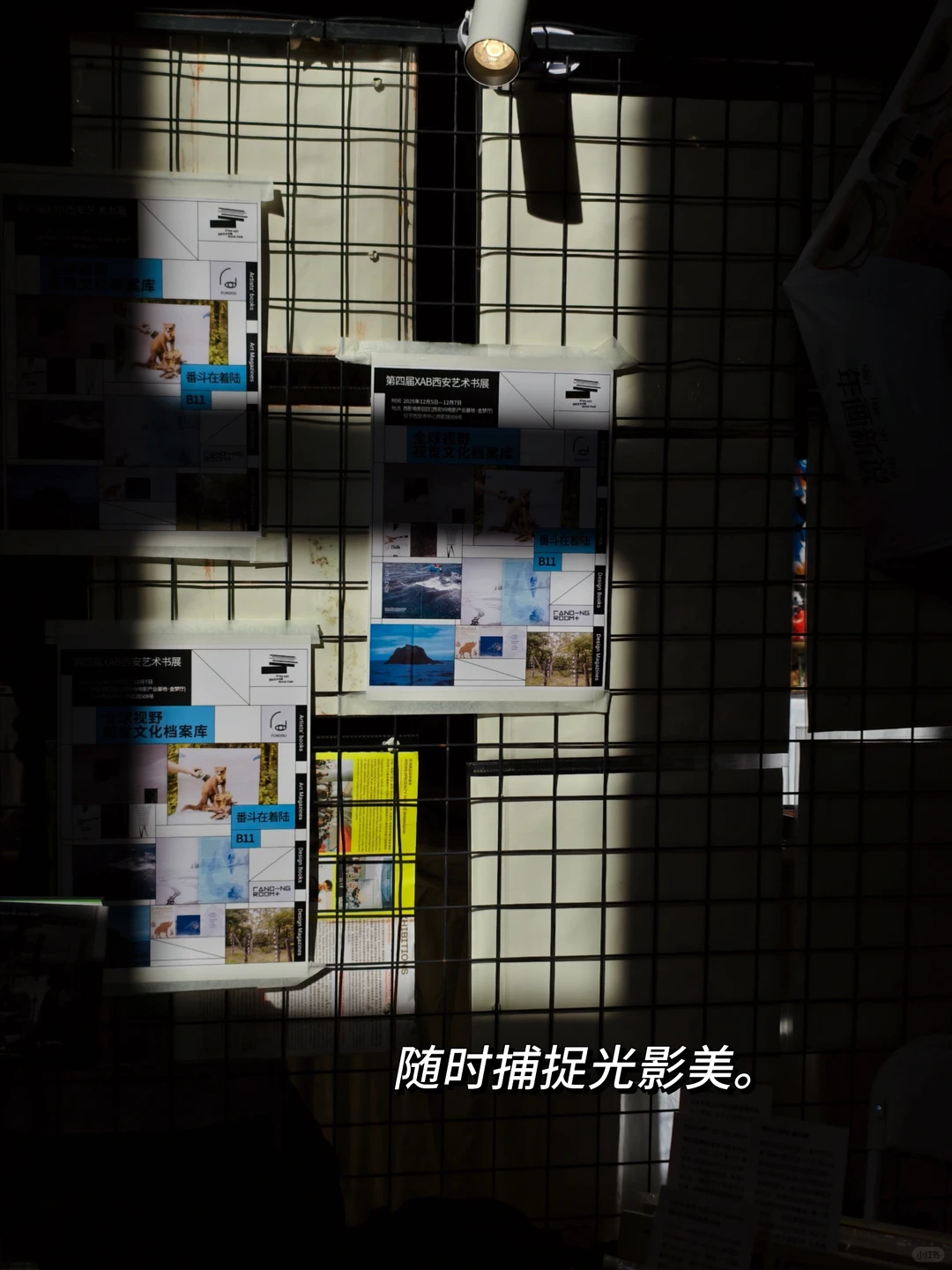 西安 | 什么艺术书展火成这样