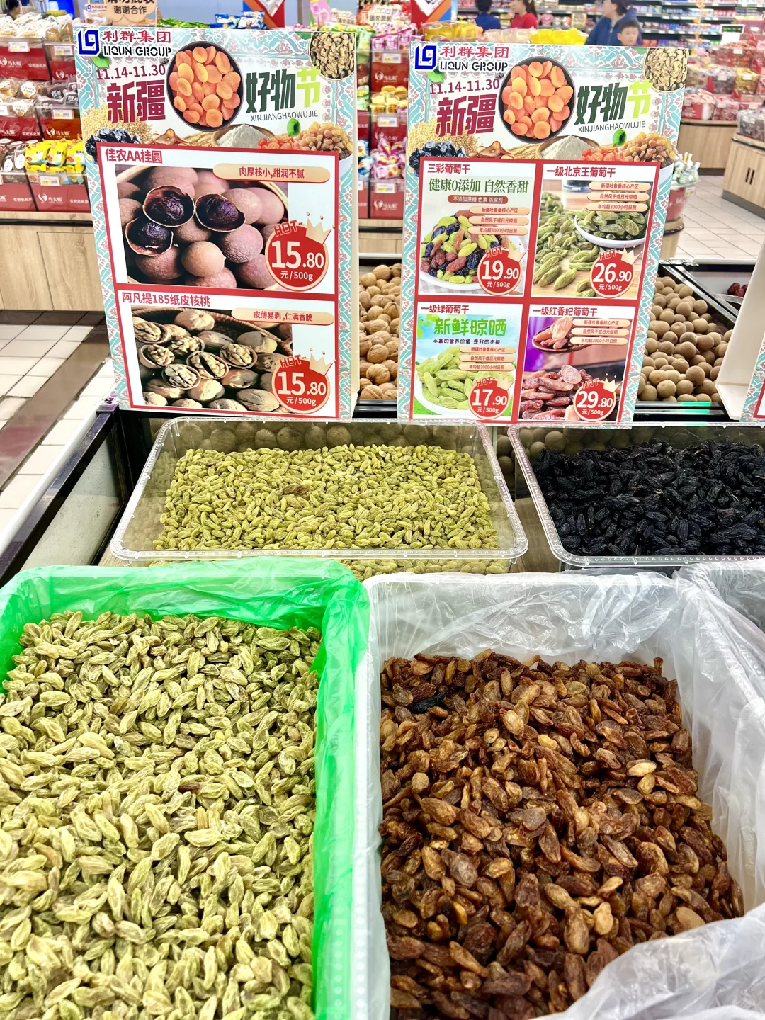 谁懂啊！在超市挖到新疆好物节的宝藏摊位✨