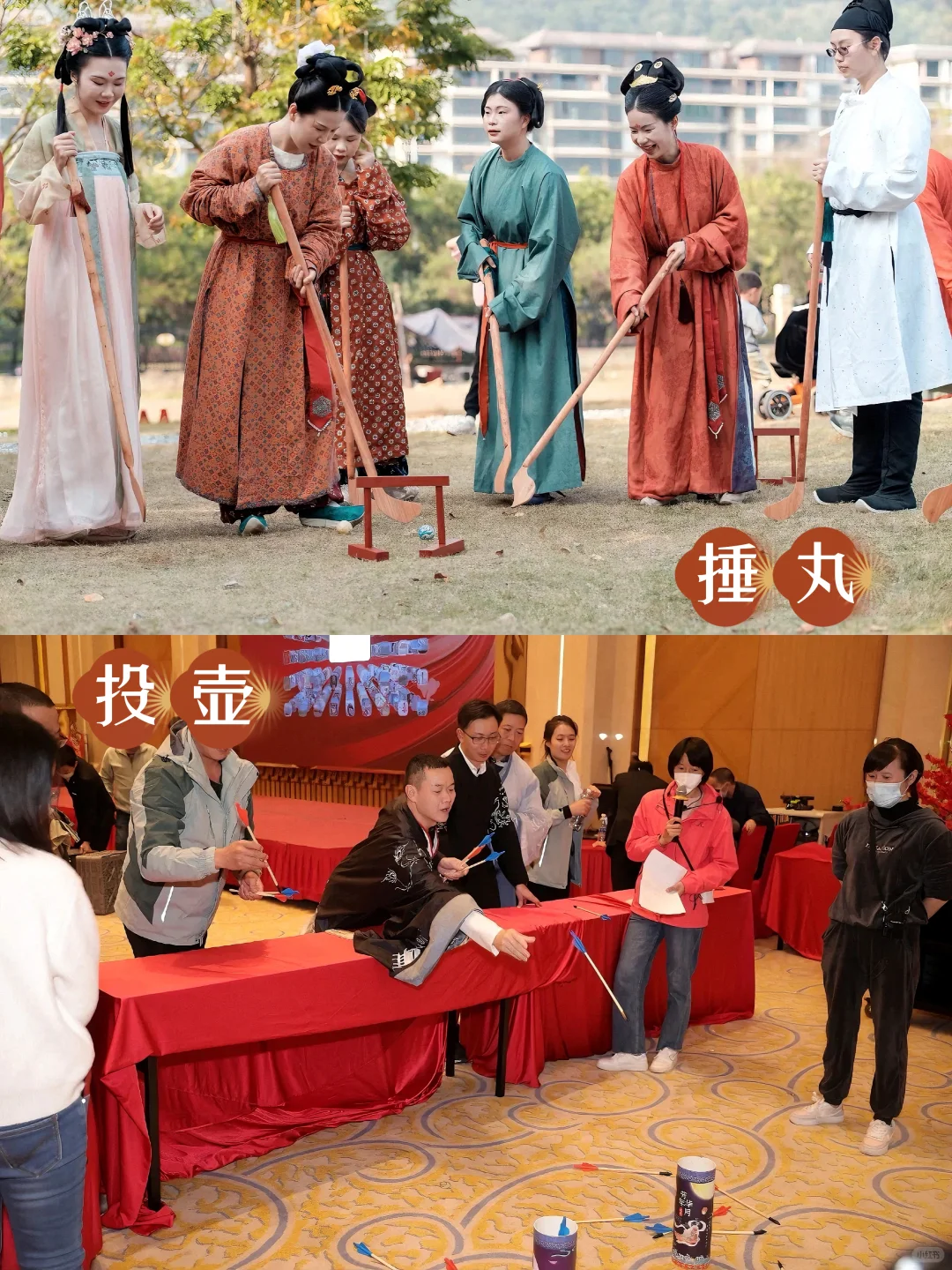 2026天花板年会！新春游园会就这么办?